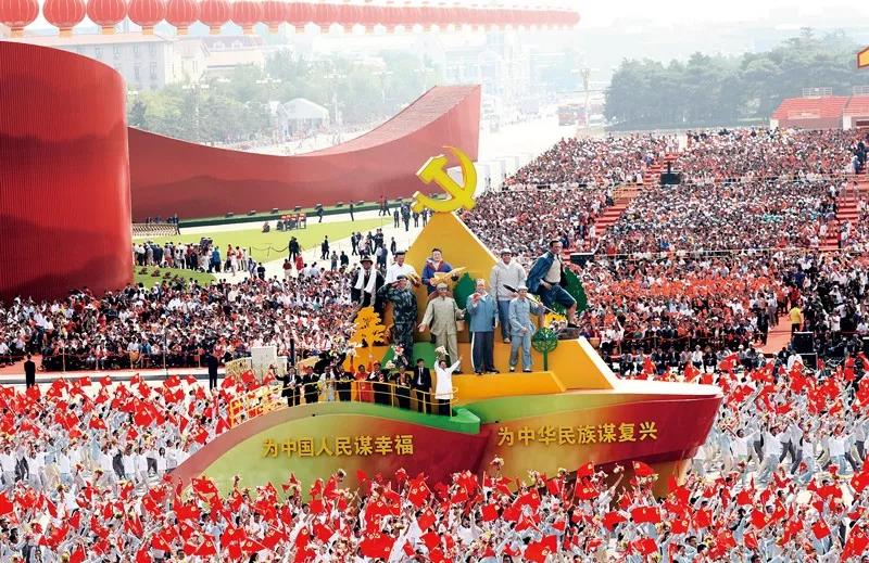 2019年10月1日上午，庆祝中华人民共和国成立70周年大会在北京天安门广场隆重举行。这是群众游行中的“不忘初心”方阵。新华社记者 兰红光/摄